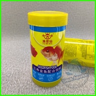 → ▲ ∽ YUMIMA Premium Goldfish Food Pellets Color Enhancing Fish Food Discus Fish Food