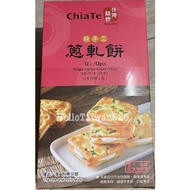 ( Ready Stock ) Taiwan Chia Te Nougat Cracker （Green Onion ) （Five Octane ) ( 12pcs ) 台湾 佳德 葱轧饼 ( 12