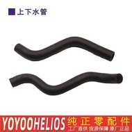 ahlsen1 สำหรับฮอนด้า CBR300R ท่อน้ำบนและล่างหม้อน้ำท่อระบายความร้อนประเทศไทย