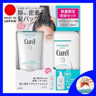 Curel Shampoo 420ml & Moisture Hair Pack + 200 set