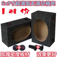 Car Audio Speaker Enclosure6x91-inch Speaker Enclosure6*9Ultra-thin Wooden Box Passive Subwoofer Cab