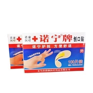 Nuoning Brand Band-Aid Breathable Waterproof Protective Sticker 100 Pieces Band-Aid Wound Sticker Wo