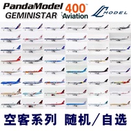 AVPMGS Special Event Airbus A319A320A321A330A340A350A380 Aircraft Model 1/400