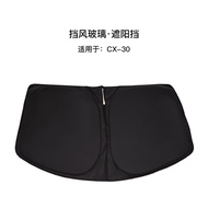 ผ้าคลุมกระจกหน้ารถยนต์ Mazda CX-30 CX-4 CX-5 CX-8 สำหรับปรับแต่งเครื่องป้องกันแสงแดดและลม