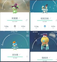 Pokémon Go 2025 萬聖節 裝扮 活動 Part2 比卡超/皮卡丘/南瓜精/六尾/木木梟/嗡蝠/呱呱泡蛙/甲賀忍蛙/熊寶寶/波加曼/隨風球 色違 閃光 活動 Pokemon