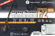 🌟ZETA旺角門市,全新行貨🌟NINEBOT SEGWAY KICKSCOOTER F2 PRO智能電動滑板車