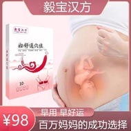 Fallopian tube blockage, pelvic inflammatory disease, hydrop输卵管堵塞盆腔炎积水子宫腺肌症多囊卵巢促排积液助孕中药贴疏通10.16