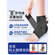 Pinxin Ankle Support Sprain Protector Professional Sports Bandage Anti-Sprain Ankle Recovery Protect