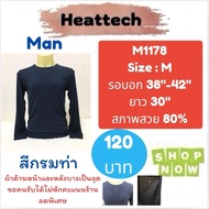heattech​ M1178​ Men's heattech Shirt​ uniqlo​ man​ Second Hand