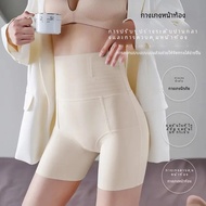 ใหม่เอวสูงหลังคลอด Girdle ชุดชั้นในสตรี Breathable Seamless Antibiotic ยกสะโพก Legging Slimming Shap