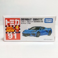 Tomica No.91, 1/62 Chevrolet Corvette (Blue, 1st Colour) (With 2022 NEW Sticker)