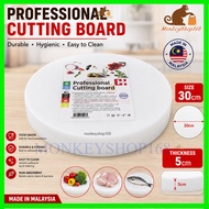 Thick 5cm Round Cutting Board 30cm ( Tebal 5cm ) Chopping Board Papan Potong Tebal