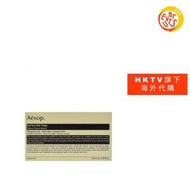 AESOP - [免運費] 滋養香皂 150 克 (平行進口)