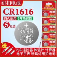 CR1616 Button Suitable for Honda Accord 8th Generation Civic Car Electronic Weight Scale Watch 3v Li