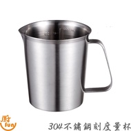 304 Stainless Steel Measuring Cup 304 Scale