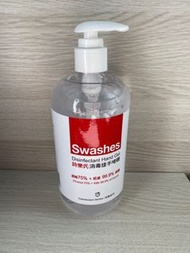 Swash詩樂氏75%酒精搓手啫喱（500ml）