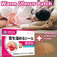 Menstrual Heat Pad 12pcs/box Period pain heat pack menstrual cramp relief heat pack menstrual Menstr