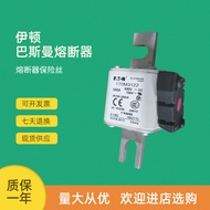 Brand New Fast Fuse Insurance 170M3170 170M3171 170M3172 170M3173