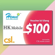 HKmobile,hemat $130充值碼