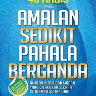 Book of 40 Practices: A Little Rewards of Multiple Science Gallery/ Zikir/ Worship/ Ordinary Practic