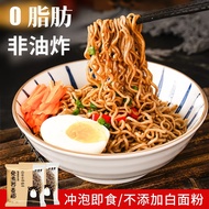 神遇堂荞麦面条方便面饼减0低脂肪非油炸泡面粗粮轻速食蟹黄酱罐头拌面  0脂荞麦面10包【非油炸高饱腹】