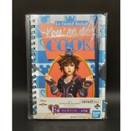 Kingdom Hearts Ring Notebook