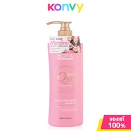 Boya Q10 Detox Treatment Shampoo 500ml ดีท็อกซ์ทรีทเมนท์แชมพู