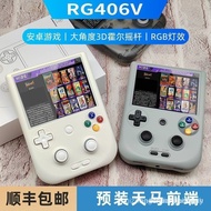 ANBERNIC ANBERNIC RG406V Android Handheld Vertical Portable Castable Screen 2024 New Style Joystick 