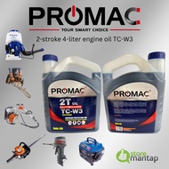 PROMAC TC-W3 Outboard 2T Oil 4Litres 2 Stroke Outboard Marine Minyak Mesin Gergaji, Minyak Mesin Rum