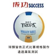 Success TROPS TROPS No. 5 Colorful Volleyball 40351