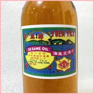 Yuen Yick Sesame Oil § ✤ ◫