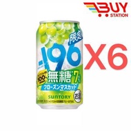 三得利 SUNTORY -196 限量版 無糖冷凍麝香葡萄-白葡萄 零嘌呤 啤酒 / 果酒 (酒精度 7%) 350ml X6罐（平行進口）4901777449008