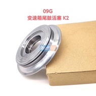 Adakah ia sesuai untuk Jetta, Magotan, dan Polo 09G? Pengurus Kedai Berkualiti K2 Clutch Piston Taiw