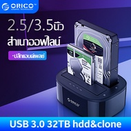 ORICO 6228US3-C Dual Bay 36TB HDD Docking Station พร้อมออฟไลน์ Clone SATA ไปยัง USB 3.0 External Har