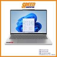 LENOVO IdeaPad Slim5 (13ARP10_83J2000RTA) | Ryzen 7-7735HS | Notebook (โน๊ตบุ๊ค) | By Speed Computer