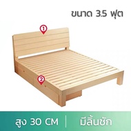 INTER HOME เตียงไม้แท้ ขนาด 6ฟุต 5ฟุต 3.5ฟุต แถมลิ้งชักฟรี อายุการใช้งานยาวนาน 6ฟุตnoลิ้นชักสูง30 One