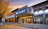 HanTing Beijing Wukesong Fuxing Road Hotel