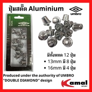 ปุ่มสตั๊ด ปุ่มรองเท้าฟุตบอล ยี่ห้อ UMBRO (Aluminium)