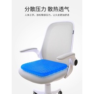 Gel Cushion Double Layer Large Chair Cushion Honeycomb Gel Cushion Office Seat Cushion Ice Cushion C