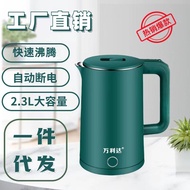 2.3L Wanlida Electric kettle Food grade stainless steel electric kettle Thickened double layer insulation electric kettle zunlimaoyi