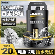 Jia Submersible Pump Household DC Irrigation Universal Water Pump 12v24v48v60v72v Battery Car Genera