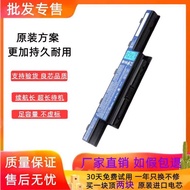 Compatible with Acer E1-471G 421 ZQT ZQZ ZQ8A ZQ8C VA73 P5WE0 Laptop Battery