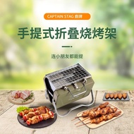 CAPTAIN STAG Monte V型桌上型烤架 B6型 卡其色 1件