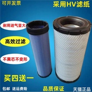 Suitable for Excavator Ravo 60-7 65-7 FR60E 65E 85 Air Filter Komatsu PC40 78 Air Filter