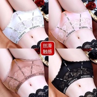 女士内裤 Underwear Women 内裤女裤衩子女内穿性感抗菌女士内裤女个性字母蕾丝性感7A三角裤短裤10.31