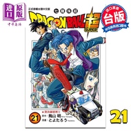 漫画 DRAGON BALL超 七龙珠超 21 鸟山明 台版漫画书 东立出版