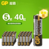 超霸 - 40粒超霸AA 5號電池 2A電池 兒童玩具空調遙控器電池 電視鬧鐘用5號碳性電池