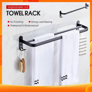 No Punching Aluminium Towel Rack Shelf Towel Hanger Bathroom Rack Rak Tuala Penyidai Tuala Penyangku