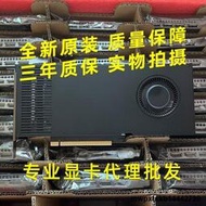 全新原裝 NVIDIA RTX A4000 16GB 專業繪圖/深度學習顯卡