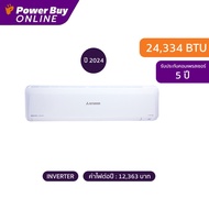 [จัดส่งพร้อมติดตั้ง] MITSUBISHI HEAVY DUTY แอร์ติดผนัง Yuki Series Deluxe Inverter 24334 BTU รุ่น DX